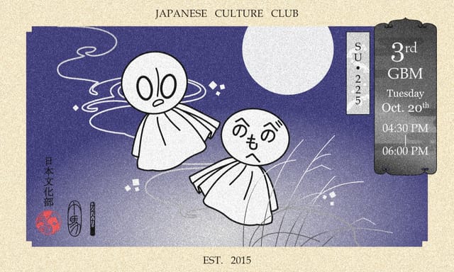 Flyer for 3rd GBM | Teru Teru Bōzu